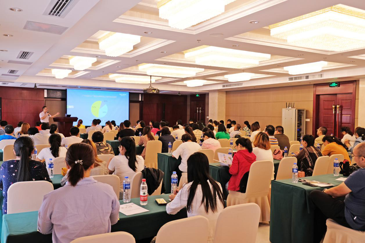 瑞诺国际携手河北省商务厅举办2018年跨境电商培训会