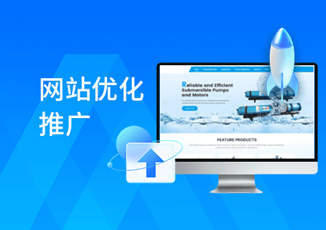 外贸建站推广公司助力企业突破海外营销瓶颈