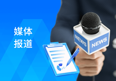 瑞诺国际携手河北省商务厅助力河北外贸企业人才培养