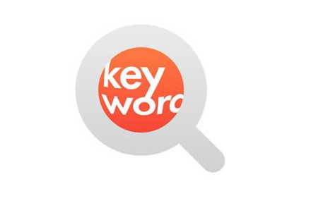 外贸网站优化之keywords和descriptiond的设置