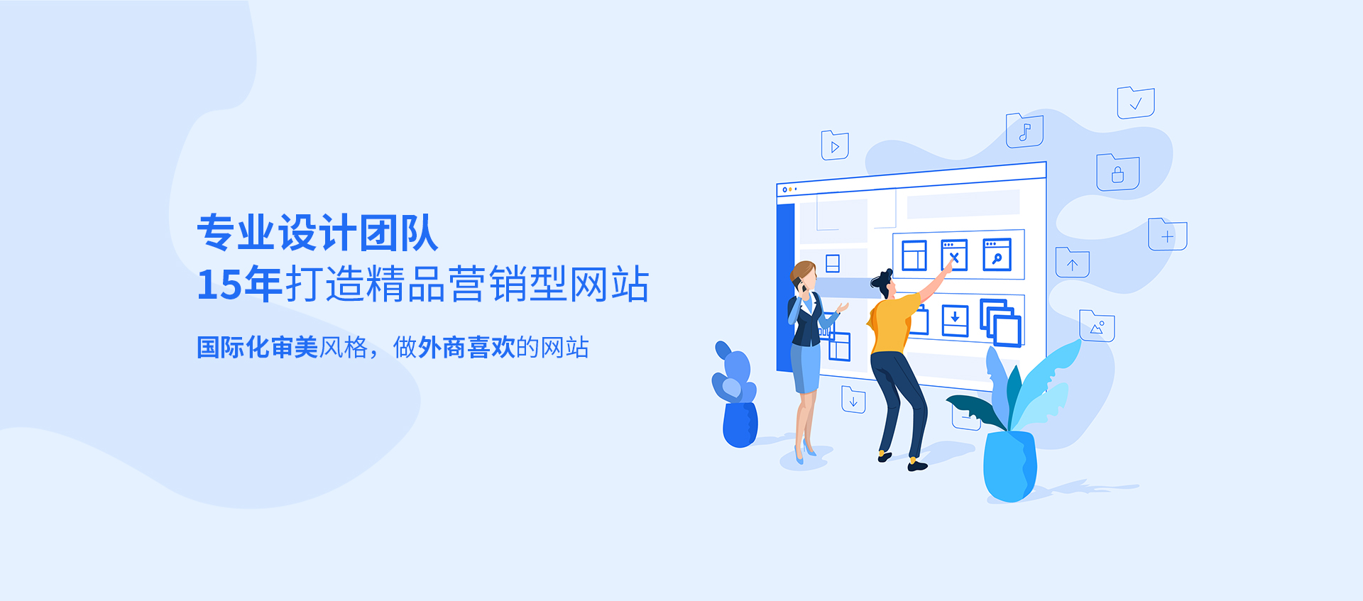 网站案例