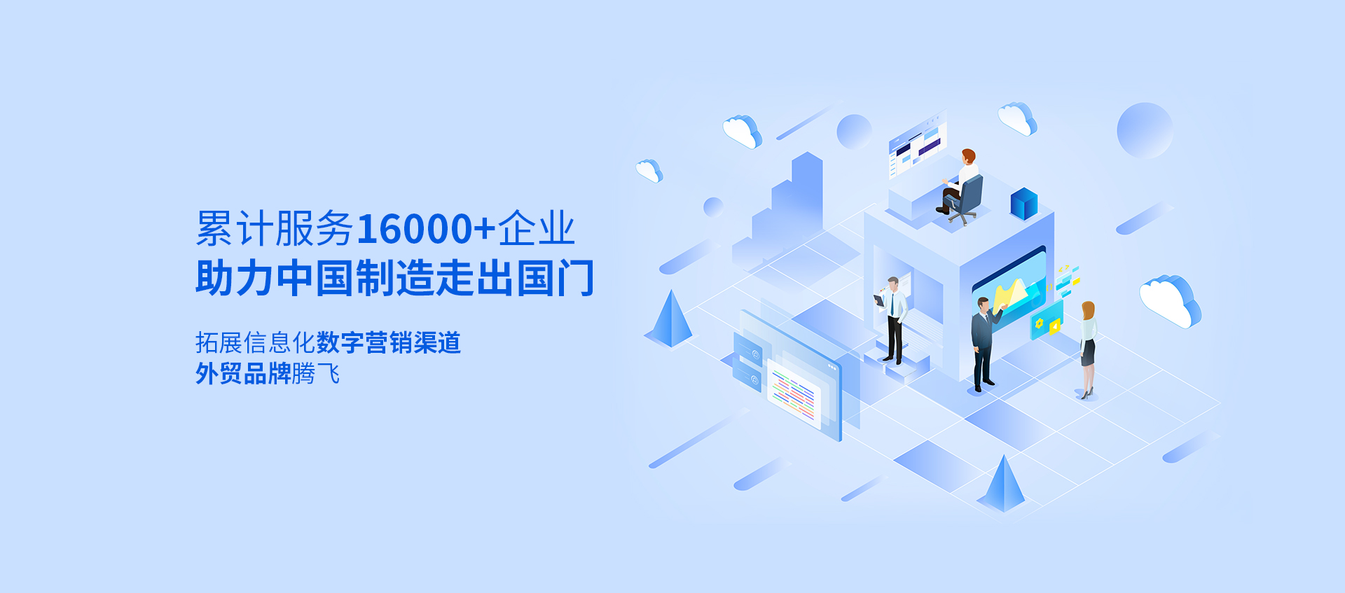 联系我们-瑞诺国际品牌出海
