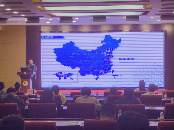 瑞诺国际总经理吉明辉进行主题演讲。