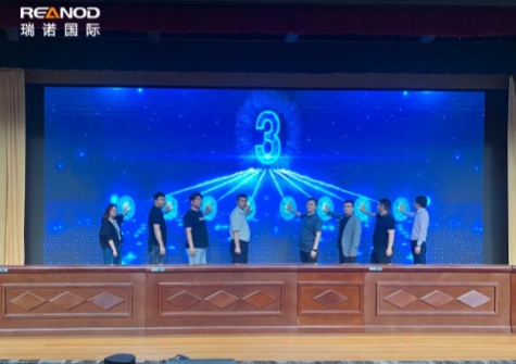 瑞诺国际助力焦作市跨境电商千企出海赋能培训大会成功举办