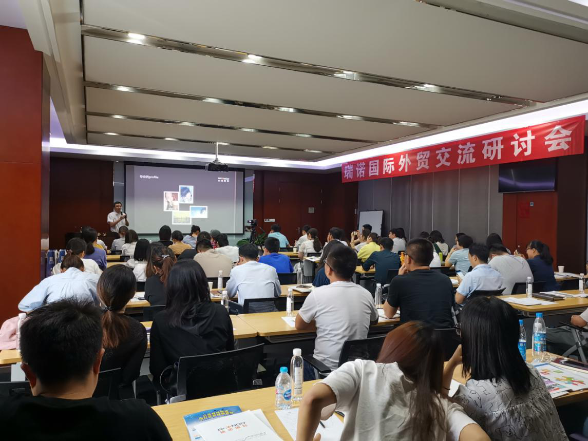 2019年瑞诺国际社媒营销分享会——苏州站圆满落幕