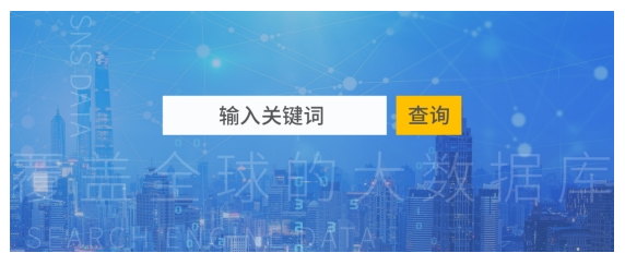 响贝智能营销云站 响贝智能营销云站