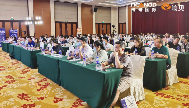 瑞诺国际交流会 瑞诺国际交流会