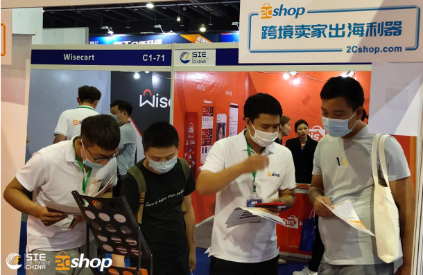 2Cshop亮相中国跨境电商产业带博览会 助力跨境电商品牌出海 2Cshop亮相中国跨境电商产业带博览会 助力跨境电商品牌出海